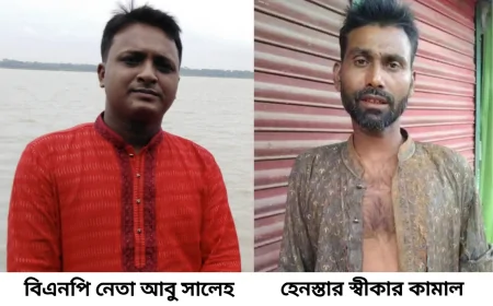 বিএনপি নেতার কাছে পাওনা টাকা চাইতে গিয়ে হেনস্তার স্বীকার