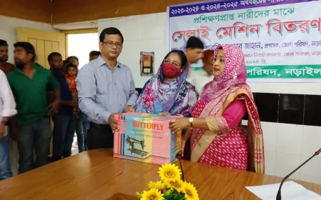 নড়াইলে ১৬১ জন প্রশিক্ষণপ্রাপ্ত নারীদের মাঝে সেলাই মেশিন বিতরণ
