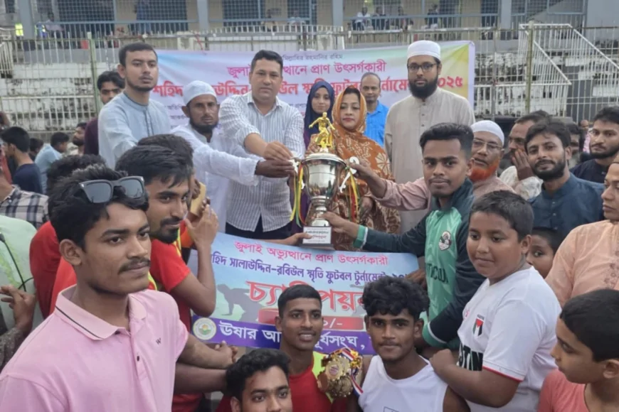 News Image