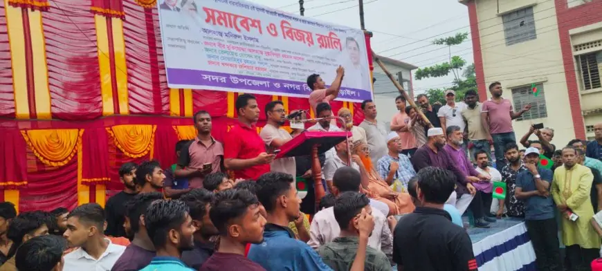 ছাত্র-জনতার বিজয়ের বর্ষপূর্তি পালন উপলক্ষে নড়াইল বিএনপির সমাবেশ ও বিজয় র্যালি অনুষ্ঠিত