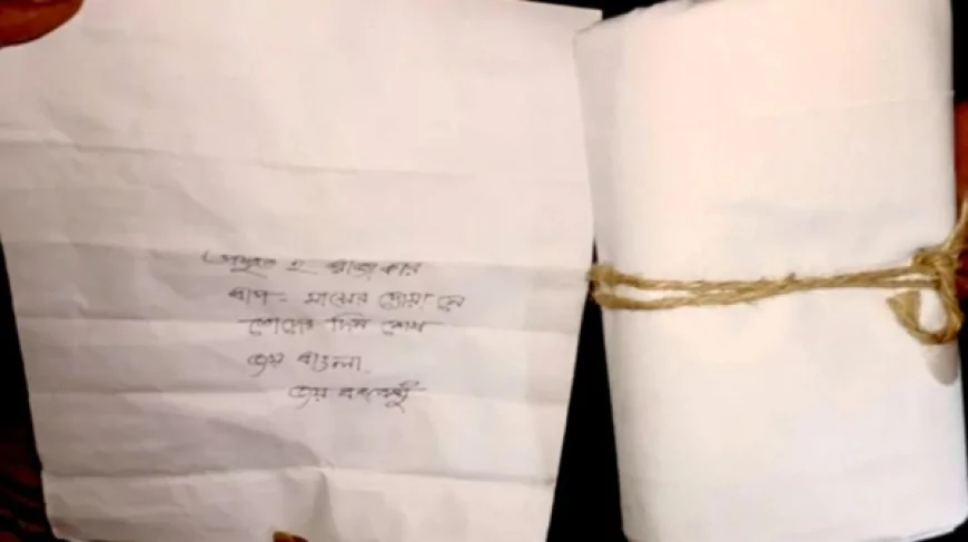 ‘প্রস্তুত হ রাজাকার’ রাজশাহীতে এনসিপি নেতার বাড়িতে চিরকুট দিয়ে হুমকি