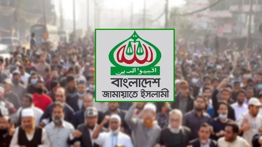 জামায়াতের বিক্ষোভ সমাবেশের তারিখ পরিবর্তন