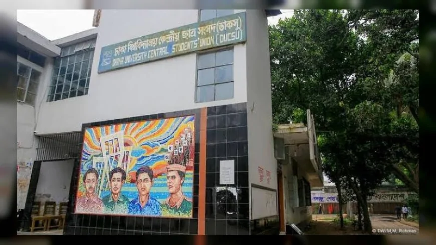 ঢাকা বিশ্ববিদ্যালয় ডাকসু ও হল সংসদ নির্বাচনের চূড়ান্ত ভোটার তালিকা প্রকাশ