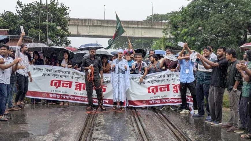 শিক্ষার্থীদের রেলপথ অবরোধ, ঢাকা-রাজশাহী ট্রেন যোগাযােগ বন্ধ