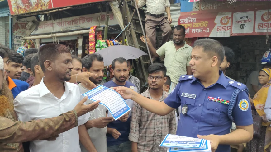 পুলিশ নিয়োগে প্রতারণা এড়াতে বরগুনায় লিফলেট বিতরণ