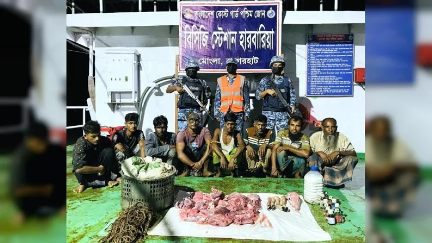 সাড়ে ১৩ কেজি হরিণের মাংস ও ১৮ কেজি কাঁকড়াসহ আটক ৮ শিকারি