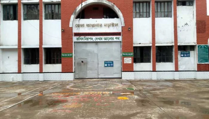 নড়াইলে হত্যা মামলার আসামি কারাগারে অসুস্থ হয়ে মৃত্যু