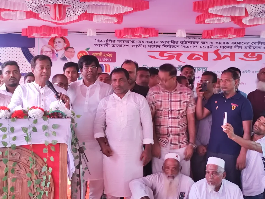 দেশে গণতন্ত্রের লেশমাত্র ছিল না ’ শিক্ষা ব্যবস্থা ধংসের দিকে নিয়ে গিয়েছিলো বিগত সরকার তাই এখনই সময় তারেক রহমেন ৩১দফা বাস্তযায়েন করুন - বিশ্বাস জাহাঙ্গীর আলম