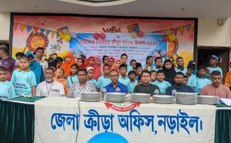 নড়াইলে অটিস্টিক  শিশুদের ক্রীড়া  আনন্দ উৎসব ২০২৫  অনুষ্ঠিত