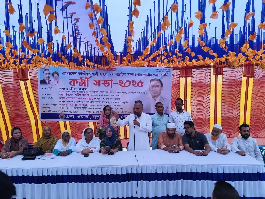 বিএনপি ক্ষমতায় গেলে নারী ক্ষমতায় বৃদ্ধি করা হবে - মনিরুল ইসলাম