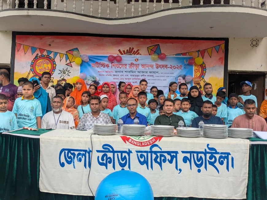 নড়াইলে অটিস্টিক শিশুদের ক্রীড়া আনন্দ উৎসব ২০২৫ অনুষ্ঠিত