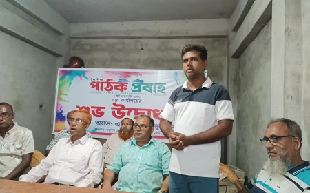 নড়াইলে দৈনিক পাঠক প্রবাহের প্রধান কার্যালয়ের শুভ উদ্বোধন