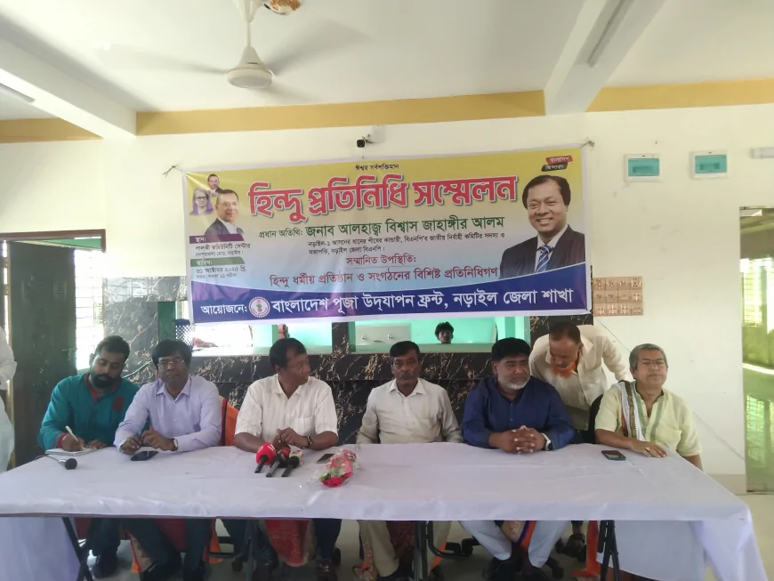 নড়াইল হবে সাম্প্রদায়িক সম্প্রীতির এক অনন্য সেতুবন্ধন — বিশ্বাস জাহাঙ্গীর আলম