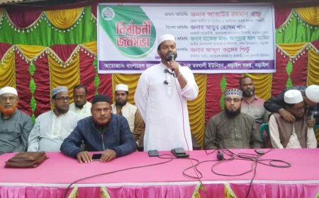 ৫৪ বছরের অভিজ্ঞতায় এবার জনগণের সু-বুদ্ধির উদয় হয়েছে - নির্বাচনী জনসভায় আতাউর রহমান বাচ্চু।