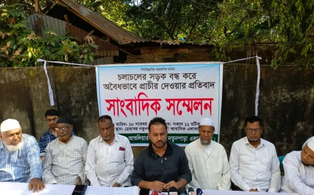 আশুলিয়ায় রাস্তা বন্ধ করে প্রাচীর দেওয়ার প্রতিবাদ সংবাদ সম্মেলন