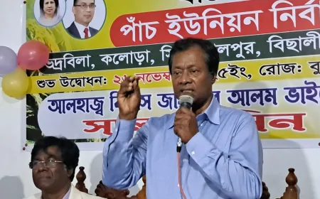 নড়াইলের  খালেদাজিয়ার রোগ মুক্তির জন্য সকলের কাছে দোয়া চাইলেন বিশ্বাস জাহাঙ্গীর আলম