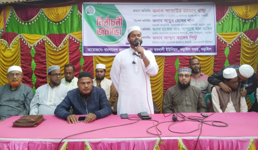 ৫৪ বছরের অভিজ্ঞতায় এবার জনগণের সু-বুদ্ধির উদয় হয়েছে - নির্বাচনী জনসভায় আতাউর রহমান বাচ্চু।