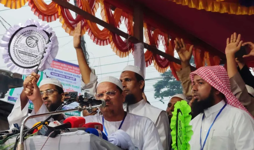 হাত পাখা বিজয় হলে চাঁদাবাজি ও মিথ্যা মামলা থেকে মানুষ মুক্তি পাবে; মুফতী রেজাউল করিম