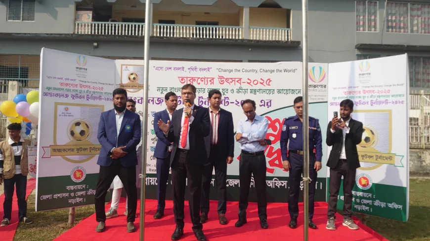 নড়াইলে তারুণ্য উৎসব আন্ত কলেজ ফুটবল টুর্নামেন্টের  উদ্বোধন