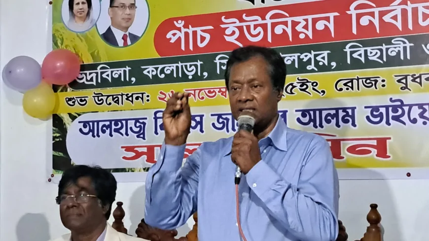 নড়াইলের  খালেদাজিয়ার রোগ মুক্তির জন্য সকলের কাছে দোয়া চাইলেন বিশ্বাস জাহাঙ্গীর আলম