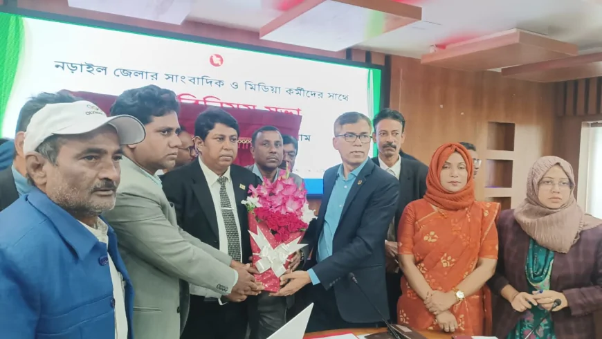নড়াইল জেলা প্রশাসক ও গণমাধ্যম কর্মীদের মতবিনিময় সভা অনুষ্ঠিত