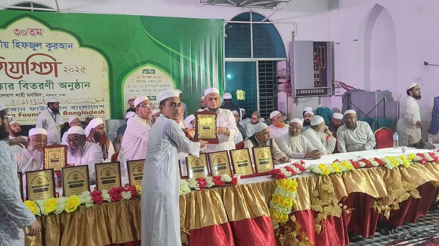 আড়াই লক্ষ হাফেজ কে পিছনে ফেলে তৃতীয় হাফেজ ত্বকী ওসমান।