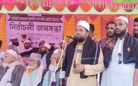 নিরাপদ কালিয়া গড়ার অঙ্গীকার দশ দলীয় জোট প্রার্থী ওবায়দুল্লাহ কায়সারের