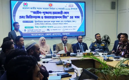 নিরপেক্ষতার প্রশ্নে এক সুতাও যেন নড়চড় না হয়; নির্বাচন কমিশনার সানাউল্লাহ