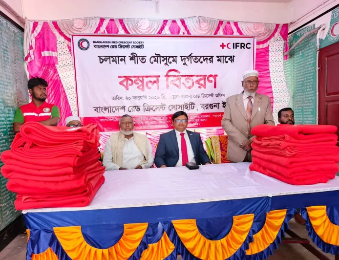 বরগুনায় রেড ক্রিসেন্টের উদ্যোগে শীতার্তদের মাঝে শীতবস্ত্র বিতরণ