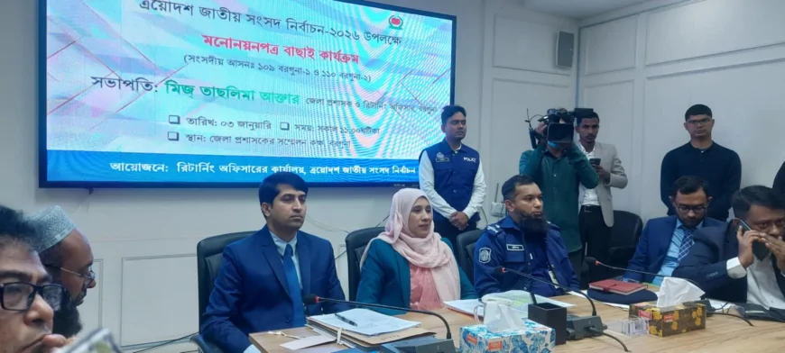 বরগুনার দুটি আসনে মনোনয়ন বাতিল ৫, বৈধ ১৩