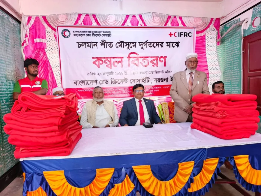 বরগুনায় রেড ক্রিসেন্টের উদ্যোগে শীতার্তদের মাঝে শীতবস্ত্র বিতরণ