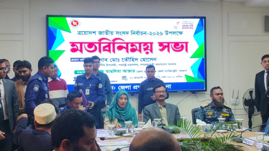 হ্যাঁ ভোট দিতে উৎসাহিত করবে সরকার কিন্তু সিদ্ধান্ত নেবেন জনগণ: পররাষ্ট্র উপদেষ্টা