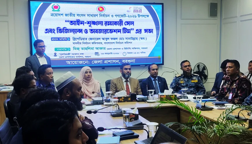 নিরপেক্ষতার প্রশ্নে এক সুতাও যেন নড়চড় না হয়; নির্বাচন কমিশনার সানাউল্লাহ