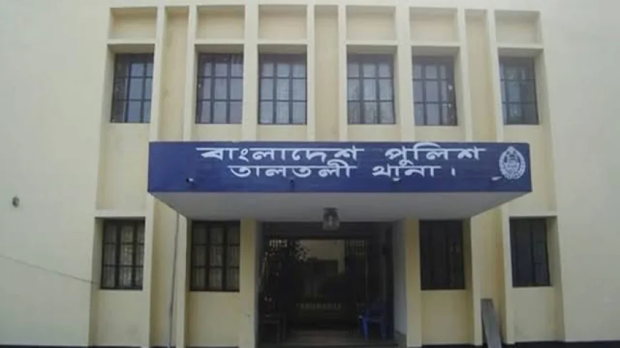 তালতলীতে বিয়ের ফাঁদে নারী, সংঘবদ্ধ ধর্ষণের অভিযোগ