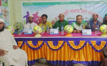 নড়াইলে এমটিআই স্পোর্টস একাডেমীর ইফতারপার্টি সম্পন্ন 