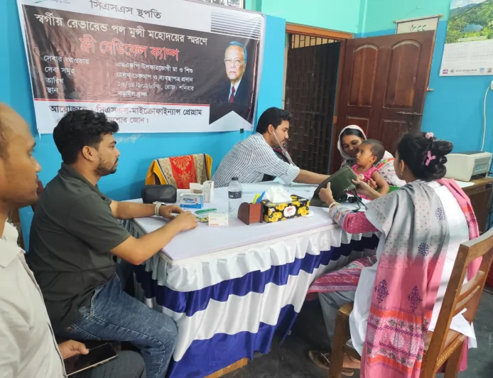 নড়াইলে সিএসএস এর উদ্যোগে দিনব্যাপী ফ্রি মেডিকেল ক্যাম্প অনুষ্ঠিত