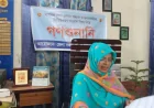 নড়াইলে সেবা প্রদানে স্বচ্ছতা ও জবাবদিহিতা নিশ্চিতকরণে গণশুনানি অনুষ্ঠিত