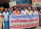 নড়াইলে হিন্দু সম্প্রদায়ের মানববন্ধন ও বিক্ষোভ কর্মসূচি অনুষ্ঠিত।