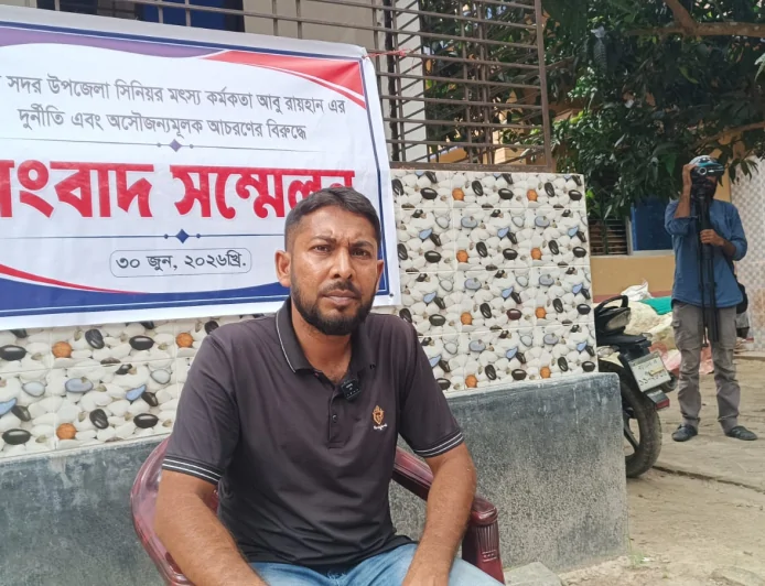 নড়াইলে মৎস্য কর্মকর্তার দায়ের করা মামলাকে মিথ্যা ও হয়রানিমূলক দাবি করে সংবাদ সম্মেলন
