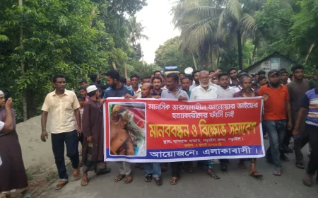 নড়াইলে আনোয়ার হত্যার বিচার দাবিতে মানববন্ধন ও বিক্ষোভ মিছিল অনুষ্ঠিত