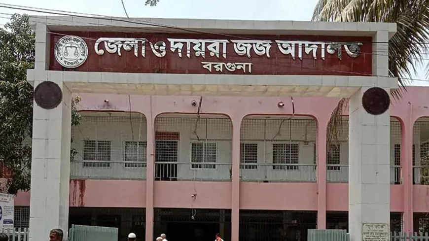 বরগুনায় মিথ্যা ও হয়রানিমূলক মামলা করায় বাদীর ৩ মাসের কারাদণ্ড, ৫০ হাজার টাকা জরিমানা