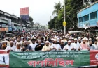 এই সংবিধানকে ব্যবহার করে জুলুমের পুনরাবৃত্তি করলে জাতি ক্ষমা করবে না- আতাউর রহমান বাচ্চু এমপি