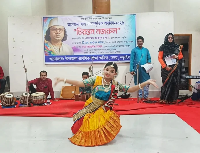 নড়াইলে নজরুল বর্ষ উদযাপন উপলক্ষে আলোচনা সভা ও সাংস্কৃতিক অনুষ্ঠান অনুষ্ঠিত