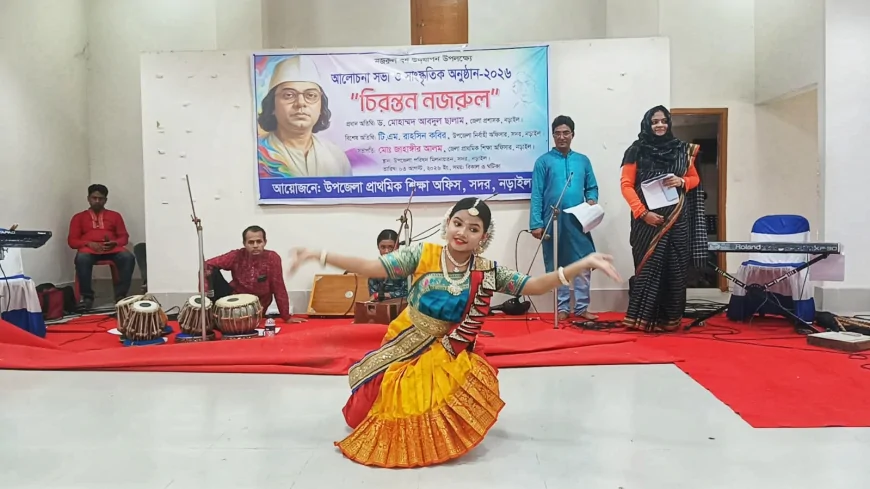 নড়াইলে নজরুল বর্ষ উদযাপন উপলক্ষে আলোচনা সভা ও সাংস্কৃতিক অনুষ্ঠান অনুষ্ঠিত