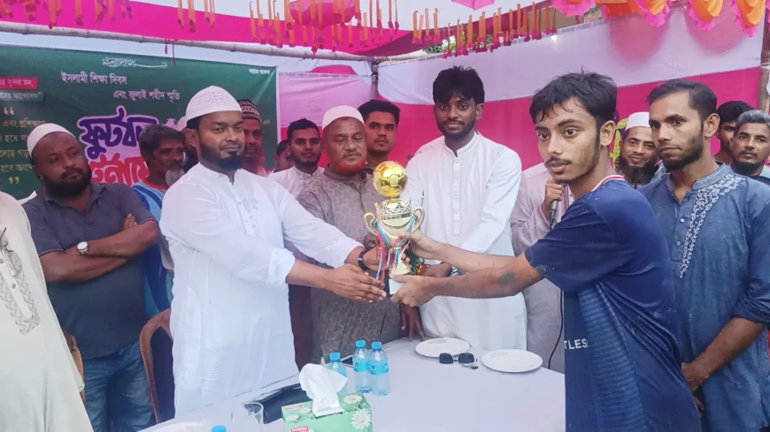 নড়াইলে ইসলামী শিক্ষা দিবস ও জুলাই শহীদ স্মৃতি ফুটবল টুর্নামেন্ট অনুষ্ঠিত