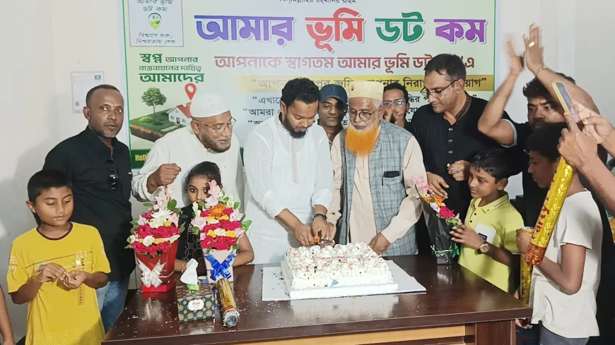 নড়াইলে ‘আমার ভূমি ডট কম’ এর অফিস ও অ্যাপ উদ্বোধন