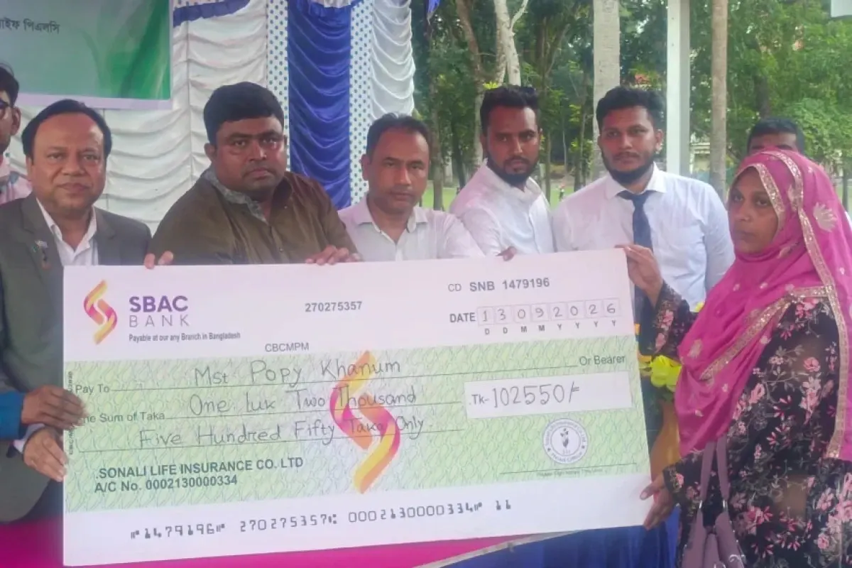 সোনালী লাইফের  ইন্স্যুরেন্স এর মৃত্যুদাবির চেক হস্তান্তর