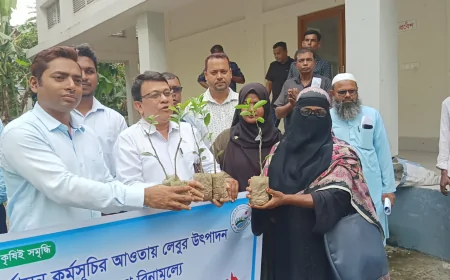 নড়াইলে কৃষকদের মাঝে বিনামূল্যে লেবুর চারা ও জৈব সার বিতরণ