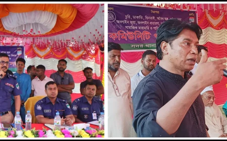 নড়াইলে অপরাধ নিয়ন্ত্রণে কমিউনিটি পুলিশিং সভা