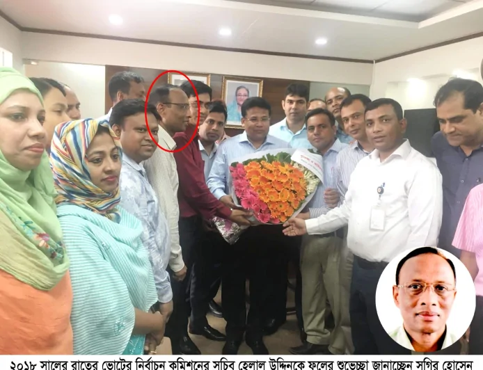 ভোল পাল্টে স্থানীয় সরকারে সুবিধাভোগী কর্মকর্তা সগির হোসেন